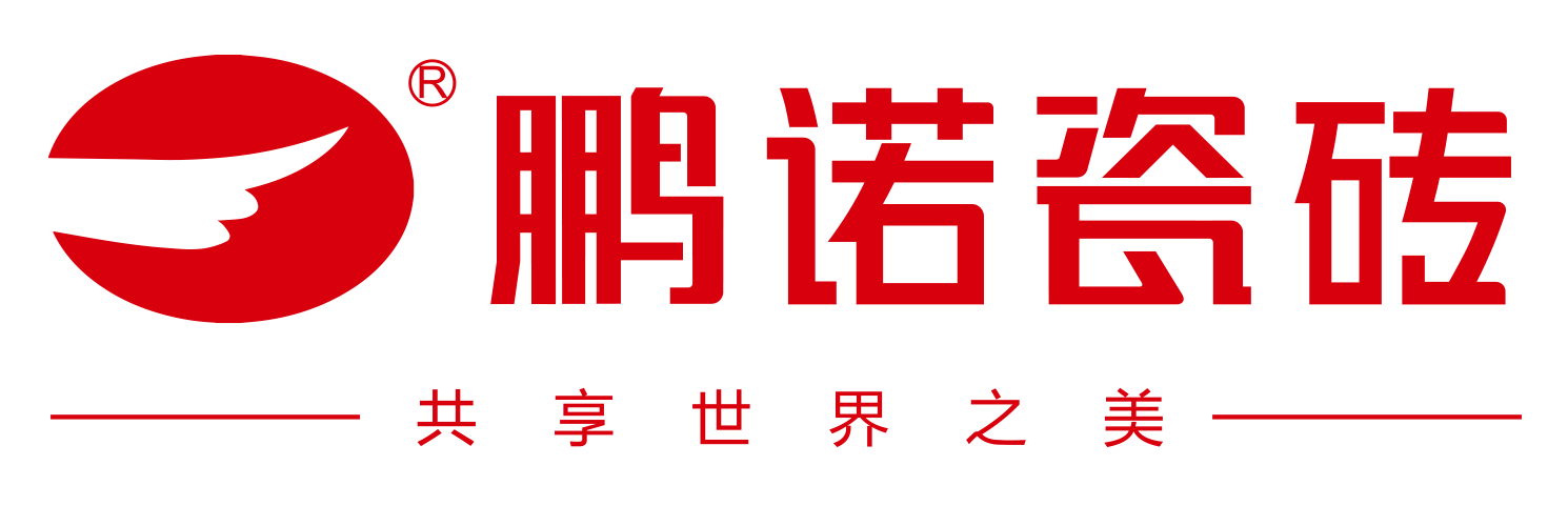 佛山市新鹏诺陶瓷有限公司